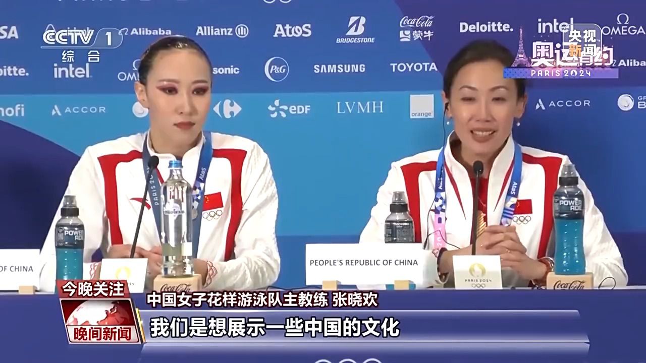 中国元素闪耀巴黎奥运：传统文化与体育竞技的