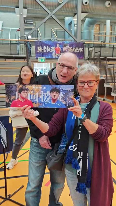 澳门世界杯王曼昱张本美和半决赛巅峰对决引期