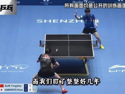 澳门世界杯王曼昱张本美和半决赛巅峰对决引期